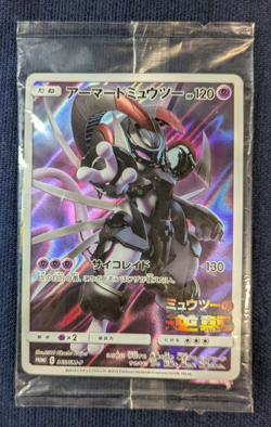 Hoopa 155/XY-P Armored Mewtwo 365/SM-P Shield Promo MP Japanese Pokemon Card EX - Image 2