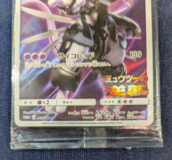 Hoopa 155/XY-P Armored Mewtwo 365/SM-P Shield Promo MP Japanese Pokemon Card EX - Image 4