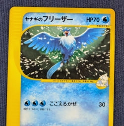 Pryce's Articuno 042/141 1st ED VS Series Rare Japanese Pokemon Card EX/LP K001 - Image 3