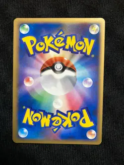 Pokemon TCG Jirachi 443 Japanese Card #230605 - Image 2