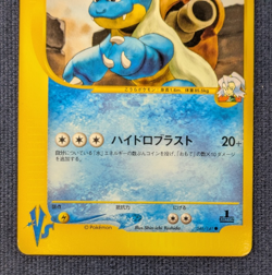 Clair's Blastoise Pokemon Card Japanese 046/141 Vs Series 1st Edition EX/LP K001 - Image 4