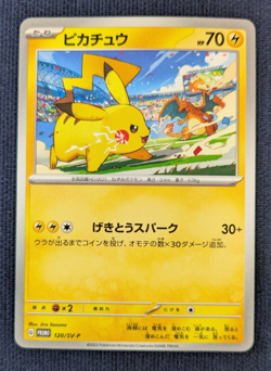 Pikachu 216 120/SV-P PROMO Set Pokemon Card GAME Scarlet＆Violet From Japan - EX- - Image 2