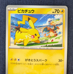 Pikachu 216 120/SV-P PROMO Set Pokemon Card GAME Scarlet＆Violet From Japan - EX- - Image 3