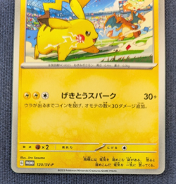 Pikachu 216 120/SV-P PROMO Set Pokemon Card GAME Scarlet＆Violet From Japan - EX- - Image 4