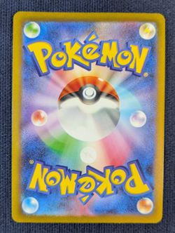 Pikachu 216 120/SV-P PROMO Set Pokemon Card GAME Scarlet＆Violet From Japan - EX- - Image 5