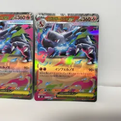 Mega Charizard X ex RR 013/080 M2 Inferno X - Pokemon Card Japanese Set of 3 - Image 2