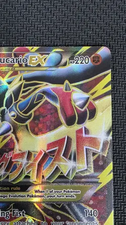 Pokemon TCG M Lucario EX 55a/111 Furious Fists Holo Full Art Ultra Rare Card - Image 3