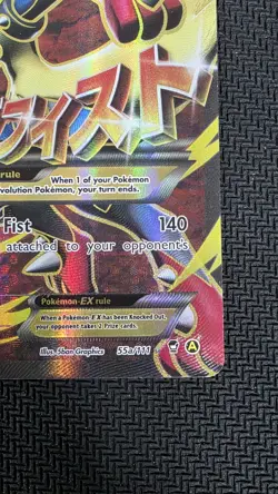 Pokemon TCG M Lucario EX 55a/111 Furious Fists Holo Full Art Ultra Rare Card - Image 4