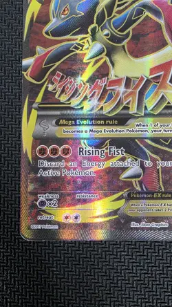 Pokemon TCG M Lucario EX 55a/111 Furious Fists Holo Full Art Ultra Rare Card - Image 5