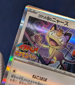 Pokemon card Team Rocket's Meowth 259/SV-P CoroCoro Ichiban Promo JapanMP K03 - Image 5