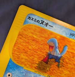 Misty's Quagsire 058/141 VS Series 2001 1st Edition Japanese Pokemon Card EX K01 - Image 5