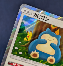 Pokemon Card Snorlax R 076/095 sm10 Double Blaze Japanese EX/LP K1 - Image 5