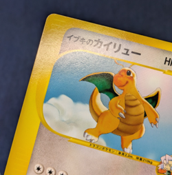 Clair's Dragonite 049/141 1st Edition VS series MP Japanese Pokemon Card NM K001 - Image 5