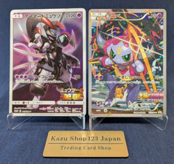 Hoopa 155/XY-P Armored Mewtwo 365/SM-P Promo MP Japanese Pokemon Card HP K009 - Image 1