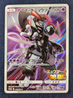 Hoopa 155/XY-P Armored Mewtwo 365/SM-P Promo MP Japanese Pokemon Card HP K009 - Image 2