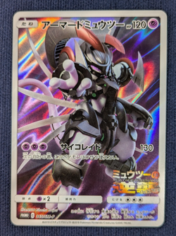Hoopa 155/XY-P Armored Mewtwo 365/SM-P Promo MP Japanese Pokemon Card EX K008 - Image 2