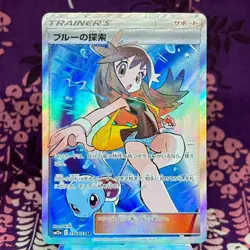 Pokemon cards Green's Exploration 196/173 SR sm12a 2019 Full Aret Japanese [S-] - Image 1