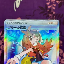 Pokemon cards Green's Exploration 196/173 SR sm12a 2019 Full Aret Japanese [S-] - Image 2