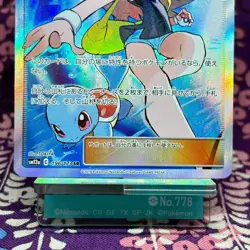 Pokemon cards Green's Exploration 196/173 SR sm12a 2019 Full Aret Japanese [S-] - Image 3
