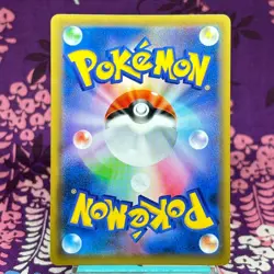 Pokemon cards Green's Exploration 196/173 SR sm12a 2019 Full Aret Japanese [S-] - Image 4