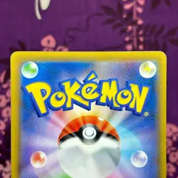 Pokemon cards Green's Exploration 196/173 SR sm12a 2019 Full Aret Japanese [S-] - Image 5