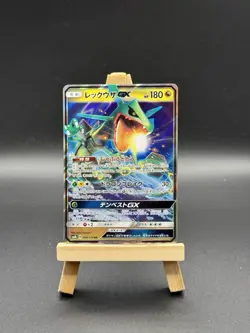 Rayquaza GX RR 098/150 Full Art SM8b Pokemon Card Japanese [Near Mint] - Image 1