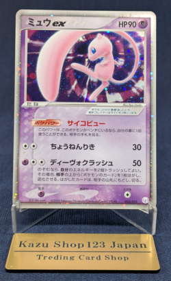 Mew Ex Pokemon Promo Card Gift Box 003/015 Holo Great Condition Japanese EX K001 - Image 1