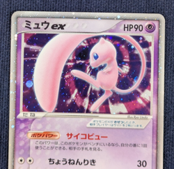 Mew Ex Pokemon Promo Card Gift Box 003/015 Holo Great Condition Japanese EX K001 - Image 3