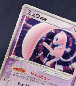 Mew Ex Pokemon Promo Card Gift Box 003/015 Holo Great Condition Japanese EX K001 - Image 5
