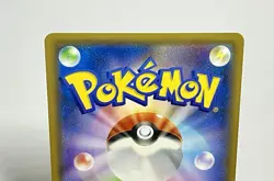 Espeon & Deoxys GX 001/031 (NM) SmM: Tag Team Starter Set 2019 Japanese Card - Image 5