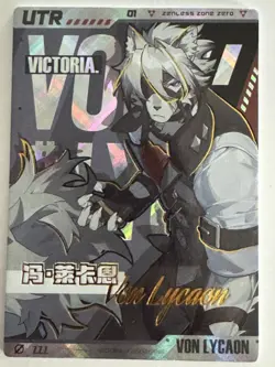 VON LYCAON UTR ITR-01 Premium Event Zenless Zone Zero ZZZ Anime Card - Image 1