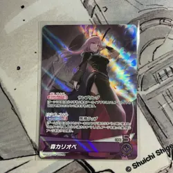 Hololive CARD GAME JP hBP02-007 Mori Calliope OSR Quintet Spectrum US SELLER - Image 1