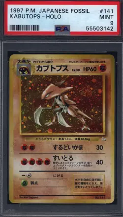 1997 Pokemon Japanese Fossil #141 Kabutops Holo PSA 9 - Image 1