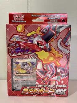 Pokemon Card Starter set Terrastal Skeledirge ex svEL Scarlet & Violet Japanese - Image 1