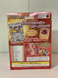 Pokemon Card Starter set Terrastal Skeledirge ex svEL Scarlet & Violet Japanese - Image 3