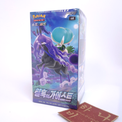 Pokemon Card Sword&Shield Jet Black s6k Booster Box TCG Korean Ver./Sealed_New - Image 1