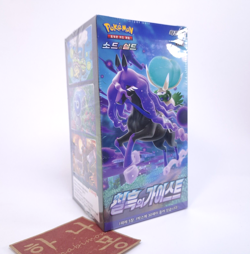 Pokemon Card Sword&Shield Jet Black s6k Booster Box TCG Korean Ver./Sealed_New - Image 2