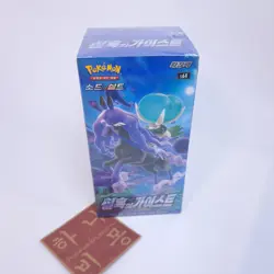Pokemon Card Sword&Shield Jet Black s6k Booster Box TCG Korean Ver./Sealed_New - Image 3