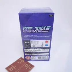 Pokemon Card Sword&Shield Jet Black s6k Booster Box TCG Korean Ver./Sealed_New - Image 4