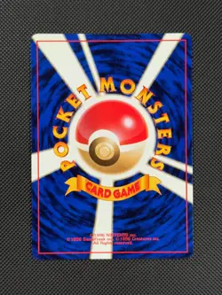 Pokemon Cards Dark Gyarados No. 130 Japanese Holo Team Rocket Gang - Image 3