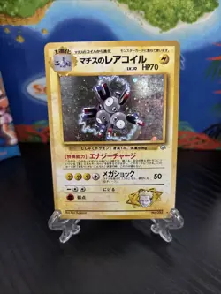 Lt. Surge's Magneton No. 082 Gym Set Holo Rare Japanese Pokemon Card NM - Image 1