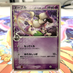 Smeargle 006/024 1st Edition Gardevois Half Deck Japanese Pokemon Card ~ MP - Image 1