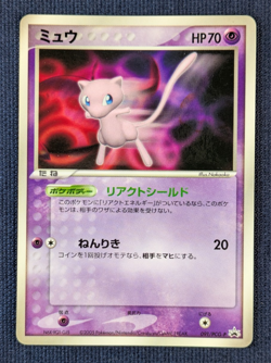 Mew 091/PCG-P ＆Deoxys 017/PCG-P Glossy promo Japanese Pokemon Card TCG EX/LP - Image 2