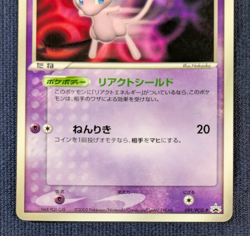 Mew 091/PCG-P ＆Deoxys 017/PCG-P Glossy promo Japanese Pokemon Card TCG EX/LP - Image 4