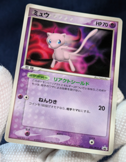 Mew 091/PCG-P ＆Deoxys 017/PCG-P Glossy promo Japanese Pokemon Card TCG EX/LP - Image 5
