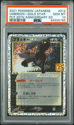Umbreon Gold Star 012/025 PSA 10 Gem Mint 25th Anniversary Japanese Pokemon Card - Image 1