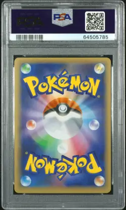 Umbreon Gold Star 012/025 PSA 10 Gem Mint 25th Anniversary Japanese Pokemon Card - Image 2