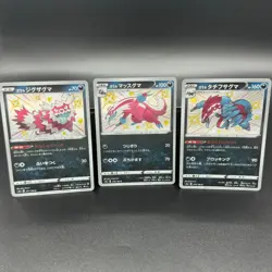 Galarian Zigzagoon 277 Linoones 278 Obstagoon 279 s4a 2020 Japanese Pokemon Card - Image 1