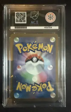 ACE 10 Pikachu 242/SV-P Illustration Contest 2024 Japanese Pokemon Card - Image 2