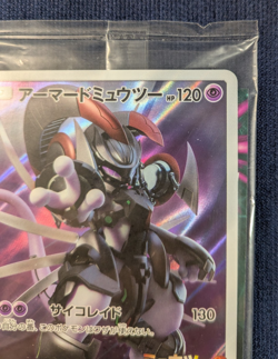 Pokemon Card Japanese Armored Mewtwo 365/SM-P PROMO HOLO New SEALED movie NM K03 - Image 5
